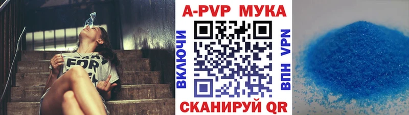 Купить наркотики сайты Поронайск blacksprut ONION Галлюциногенные грибы Мефедрон Cocaine Героин