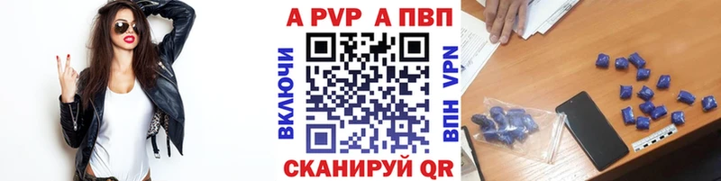 kraken tor  Поронайск  A-PVP мука 