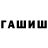 АМФЕТАМИН VHQ Milkywayrus