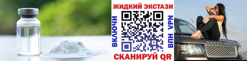 БУТИРАТ буратино  darknet официальный сайт  kraken как войти  Поронайск  хочу  
