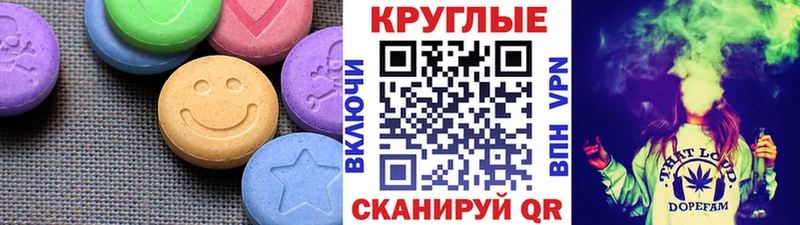 Экстази TESLA  Поронайск 