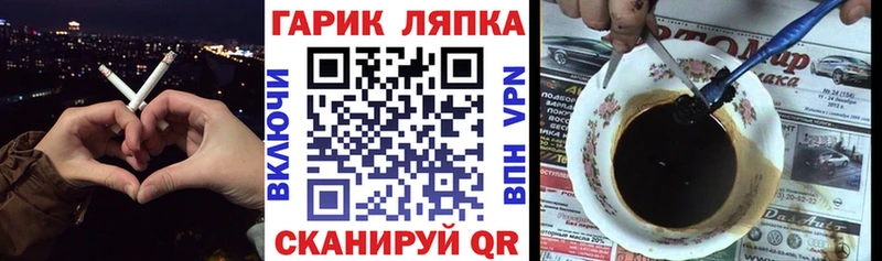 ГАШ хэш сайты даркнета телеграм Поронайск