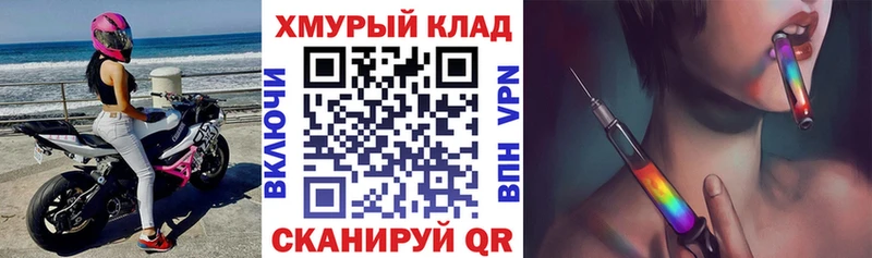 Героин хмурый  Поронайск 