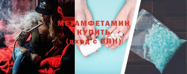 кокаин премиум Алексин