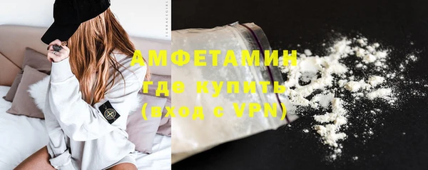 кокаин премиум Алексин
