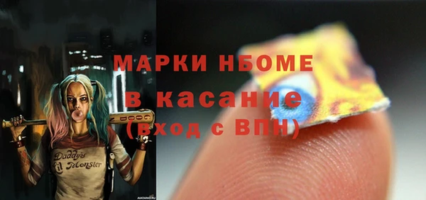 кокаин премиум Алексин