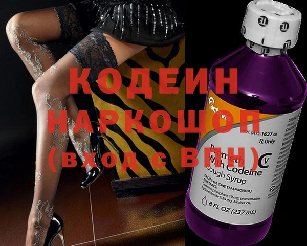 ГАЛЛЮЦИНОГЕННЫЕ ГРИБЫ Алексеевка
