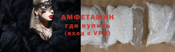ГАЛЛЮЦИНОГЕННЫЕ ГРИБЫ Алексеевка