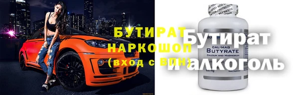 кокаин премиум Алексин
