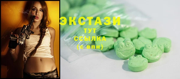 ГАЛЛЮЦИНОГЕННЫЕ ГРИБЫ Алексеевка