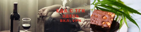 ГАЛЛЮЦИНОГЕННЫЕ ГРИБЫ Алексеевка