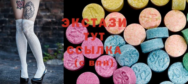 ГАЛЛЮЦИНОГЕННЫЕ ГРИБЫ Алексеевка
