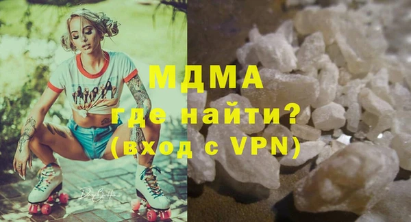 кокаин премиум Алексин