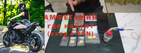 кокаин премиум Алексин