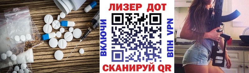 LSD-25 экстази кислота  сколько стоит  Поронайск 