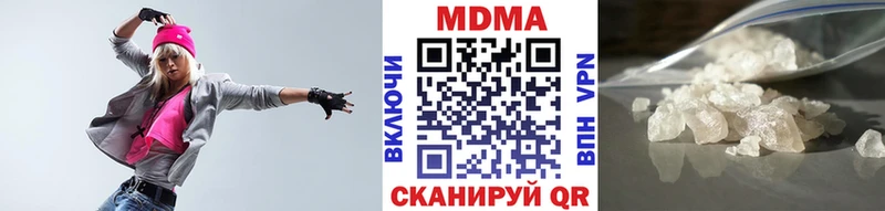 МДМА кристаллы Поронайск