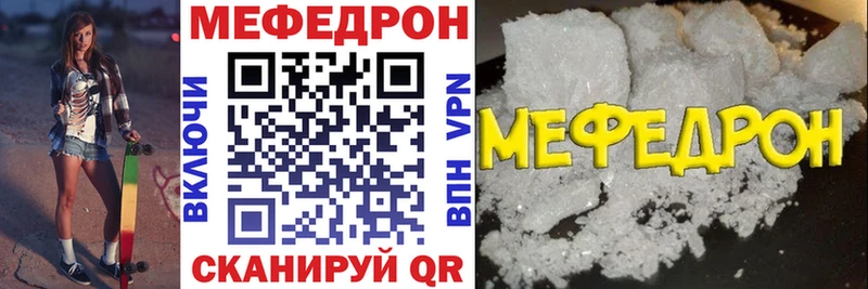 darknet какой сайт  omg   Мефедрон VHQ  Поронайск  хочу наркоту 