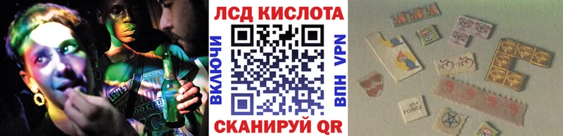 Наркотические марки 1500мкг  дарк нет как зайти  Поронайск  что такое  