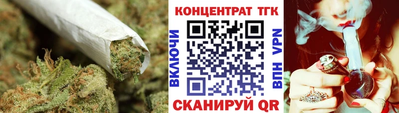 ТГК вейп  нарко площадка Telegram  Поронайск 