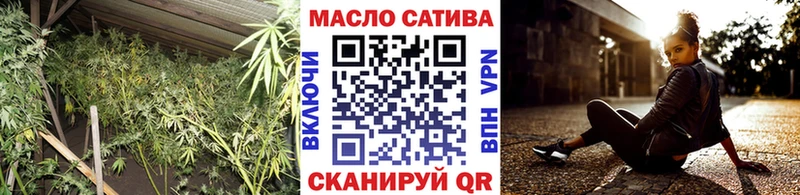 ТГК гашишное масло Поронайск