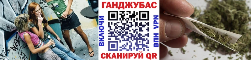 Марихуана марихуана  Поронайск 